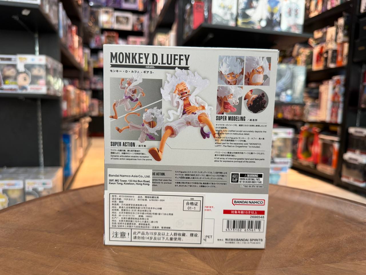 S.H. Figuarts One Piece Monkey D. Luffy -Gear 5